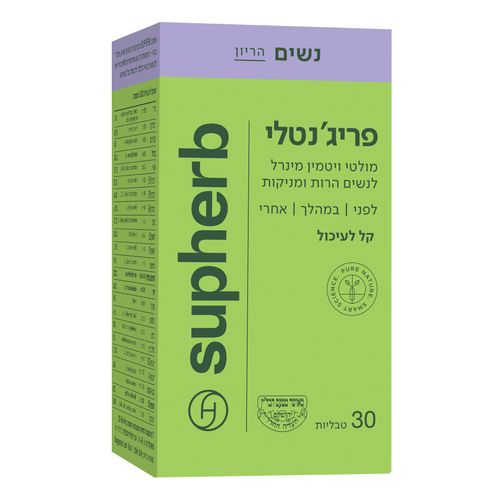 פרג'נטלי בד