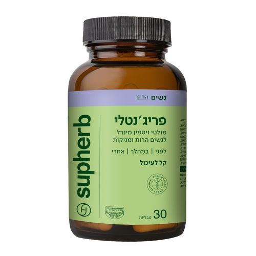 פרג'נטלי בד