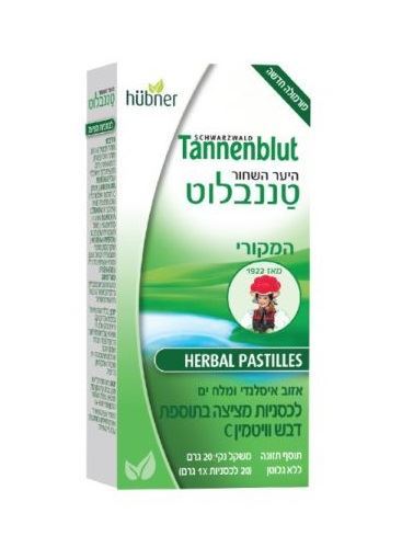 טננבלוט לכסניות מציצה בתוספת דבש וויטמין C 