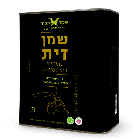 שקד תבור שמן זית כתית מעולה בכבישה קרה 2 ליטר
