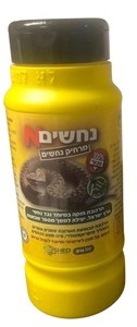 אנטילזון אבקה 350 סמ"ק- דוחה חלזונות/חשופיות