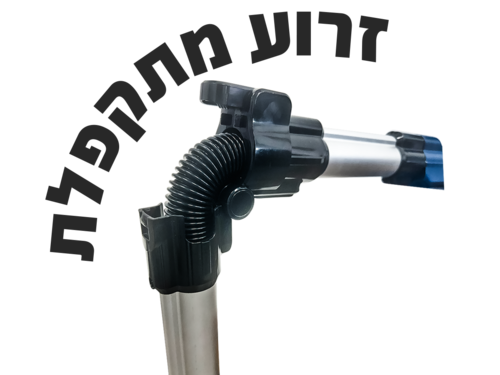 שואב אבק אלחוטי ציקלוני 102203-005 + ערכת ראשים מנוע בראשלס 300W