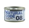 שימור NATURAL CODE נטורל קוד 08 נתחי טונה לחתול 85 גר'
