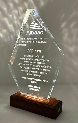 כיצד לבחור מגן הוקרה לעובד מצטיין