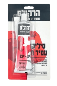 סיליקון עמיד בחום גבוה CF-343