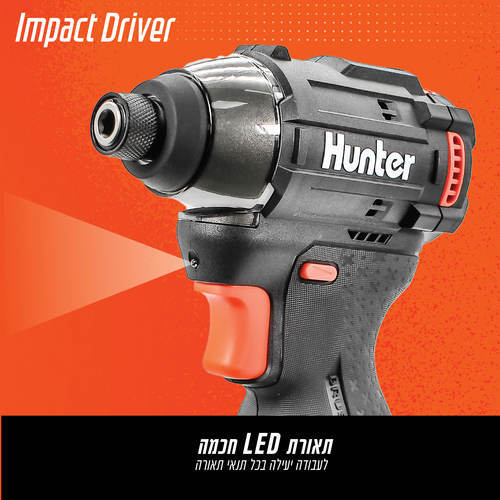 מברגת אימפקט 16V BL סוללה 2.0Ah האנטר 100312-026 Hunter