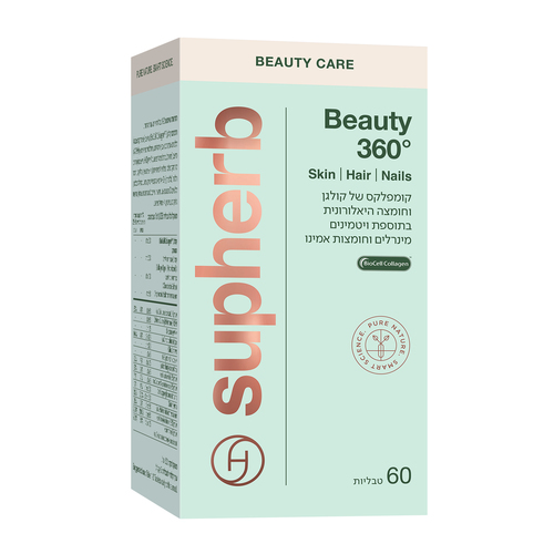 ביוטי 360 סופהרב 60 טבליות | Beauty 360 Supherb