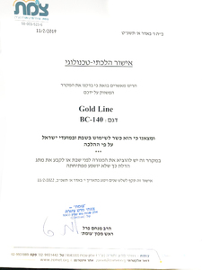 מקרר ‏מקפיא עליון GoldLine BC140 ‏103 ‏ליטר גולדליין