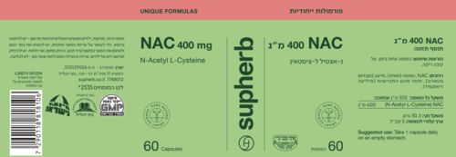 NAC 400 סופהרב