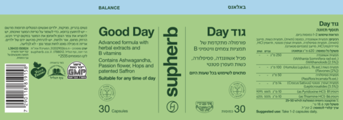 גוד DAY סופהרב 30 כמוסות