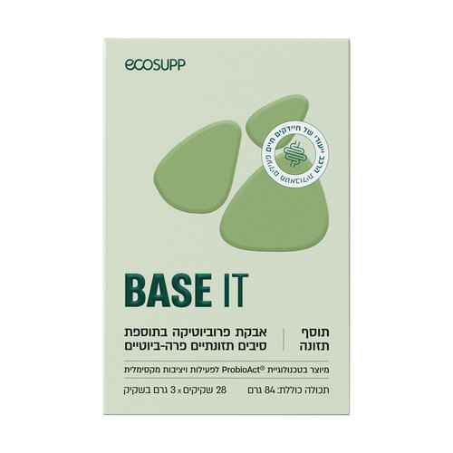 פרוביוטיקה Base It אקוסאפ 28 שקיקים Ecosupp