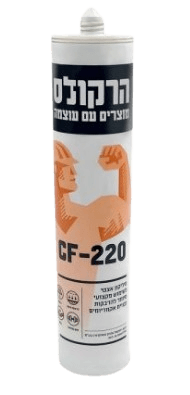 סיליקון CF-220 לאקווריומים