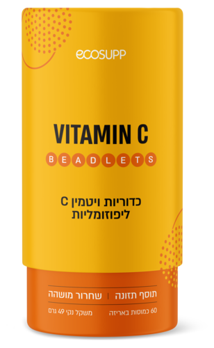 בידלטס ויטמין C ליפוזומלי 500 מג | כדוריות Beadlets ויטמין סי ליפוזומלי אקוסאפ  60 כמוסות Ecosupp