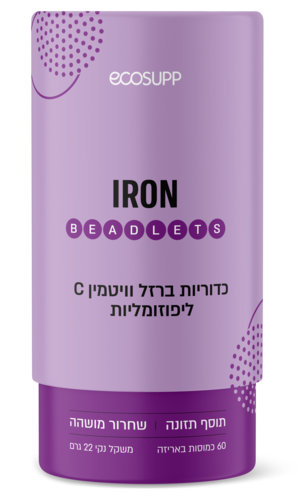בידלטס כדוריות ברזל וויטמין C ליפוזומליות 60 כמוסות Ecosupp Beadlets
