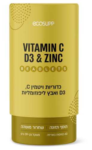 בידלטס כדוריות ויטמין C ויטמין D3 ואבץ ליפוזומליות 60 כמוסות Ecosupp Beadlets
