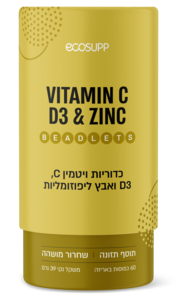 בידלטס כדוריות ויטמין C ויטמין D3 ואבץ ליפוזומליות 60 כמוסות Ecosupp Beadlets