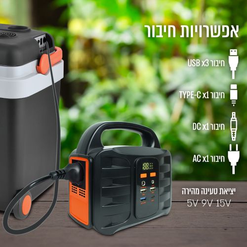 תחנת כוח ניידת בהספק 148Wh כולל שקע חשמל דגם ENERGIX-40 מבית PURE ENERGY