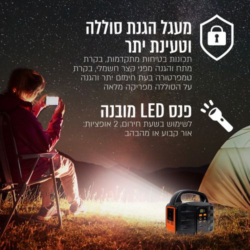 תחנת כוח ניידת בהספק 148Wh כולל שקע חשמל דגם ENERGIX-40 מבית PURE ENERGY