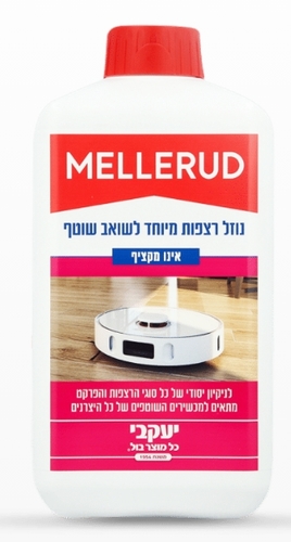 נוזל רצפות לשואב שוטף מרלוד