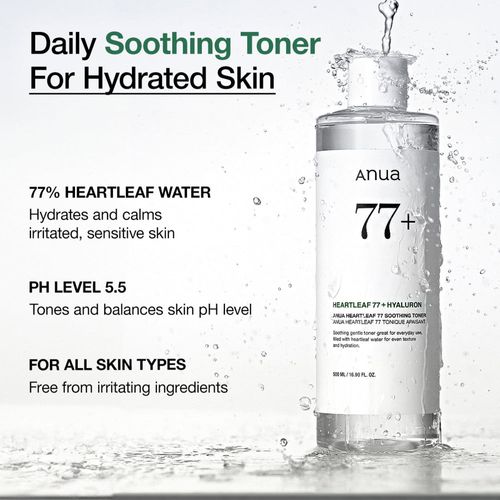 טונר - Heartleaf 77% soothing toner