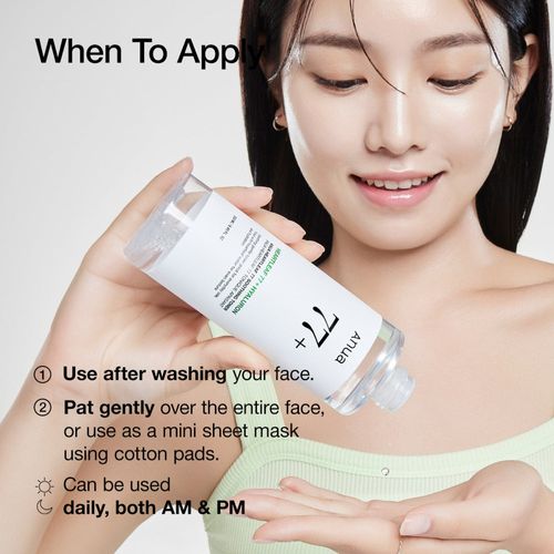 טונר - Heartleaf 77% soothing toner