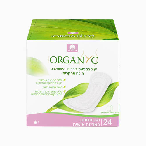 מגן תחתון באריזה אישית 24 יחידות Organyc