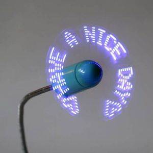 מאוורר NY-6585 USB