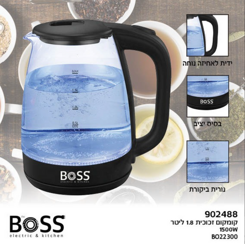קומקום חשמלי זכוכית 1.8L בוסס יבואן רשמי