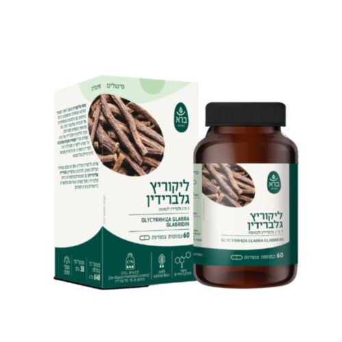 ליקוריץ גלברידין | מכיל 60 כמוסות צמחיות | 7 מ"ג גלברידין לכמוסה  