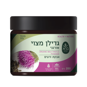 גדילן מצוי - אבקת זרעים אורגנית 200 גרם
