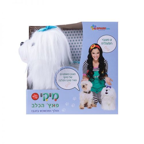 פונץ’ הכלב – דובר עברית