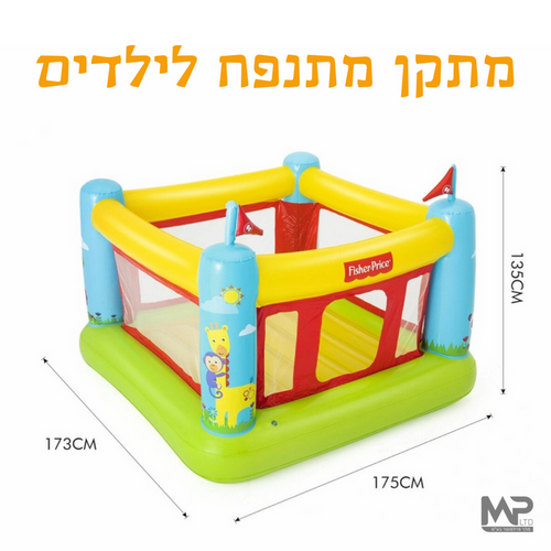 טרמפולינה מתנפחת לילדים 