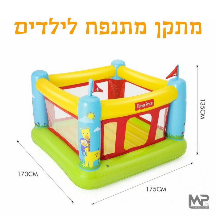 טרמפולינה מתנפחת לילדים 
