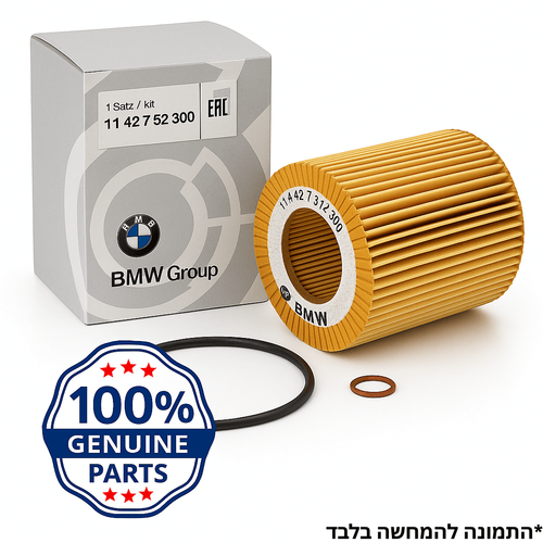 פילטר שמן אמריקאי רנגלר 3.8 מ07 עד12 אקספלורר 2.3 מ20