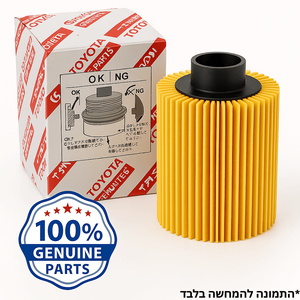 פילטר שמן דייהטסו סיריון מ05 פנימי מקורי
