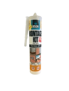 קיט מונטאג