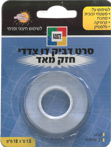 סרט דבק דו צדדי שקוף