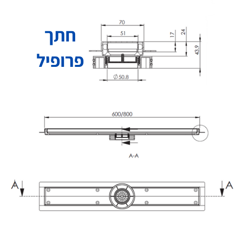 תעלת ניקוז נירוסטה מלבני 80 ס
