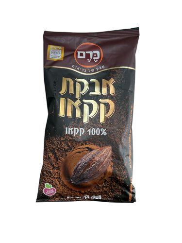 קקאו -100% קקאו-כרם