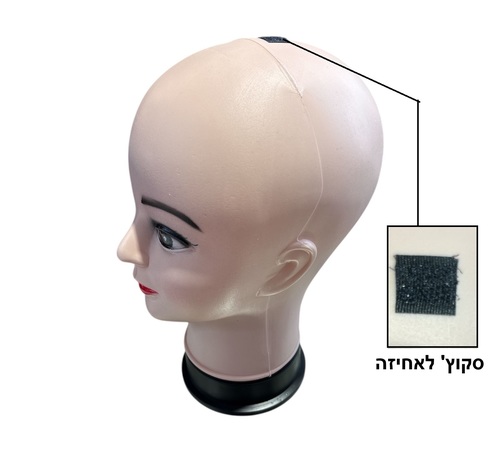 ראש בובה מניקין להנחת פאות עם סקוץ' להחיזת פאה