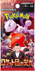 בוסטר קלפי פוקימון Pokemon TCG Scarlet & Violet Pokemon Card Game Glory of Team Rocket Booster Pack JAPAN