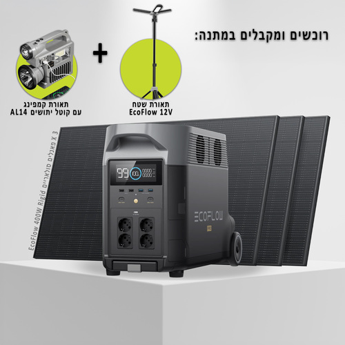 תחנת כח ניידת הכי חזקה לבית EcoFlow דגם DELTA PRO 3600