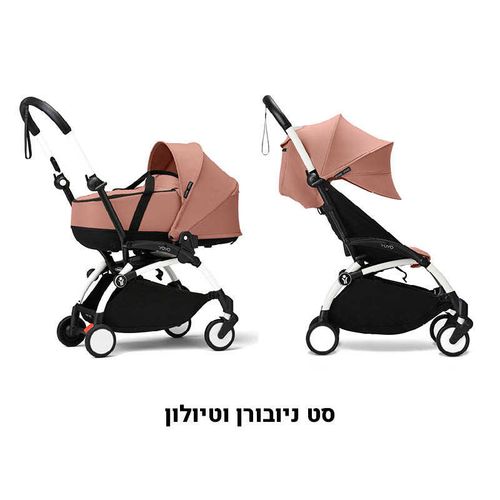 עגלת ניובורן וטיולון YOYO³-ג'ינג'ר