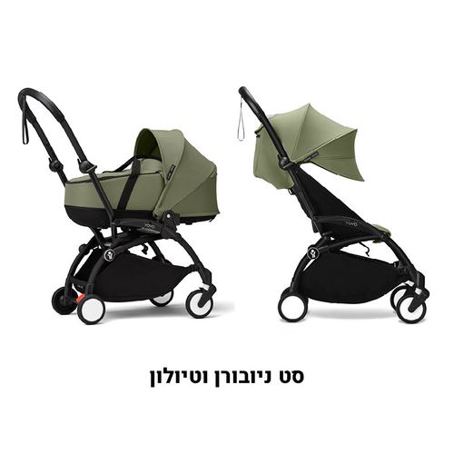 עגלת ניובורן וטיולון YOYO³-ירוק זית