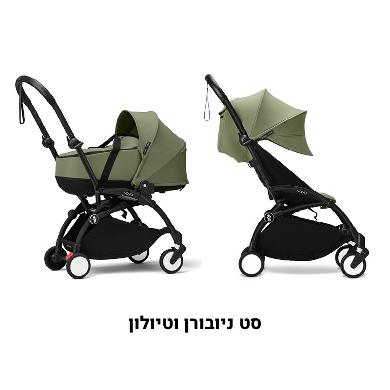 עגלת ניובורן וטיולון YOYO³-ירוק זית