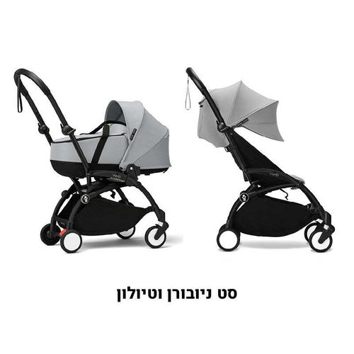 עגלת ניובורן וטיולון YOYO³-אפור אבן
