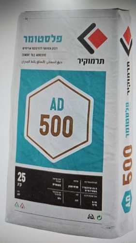 דבק 500 טרמוקיר