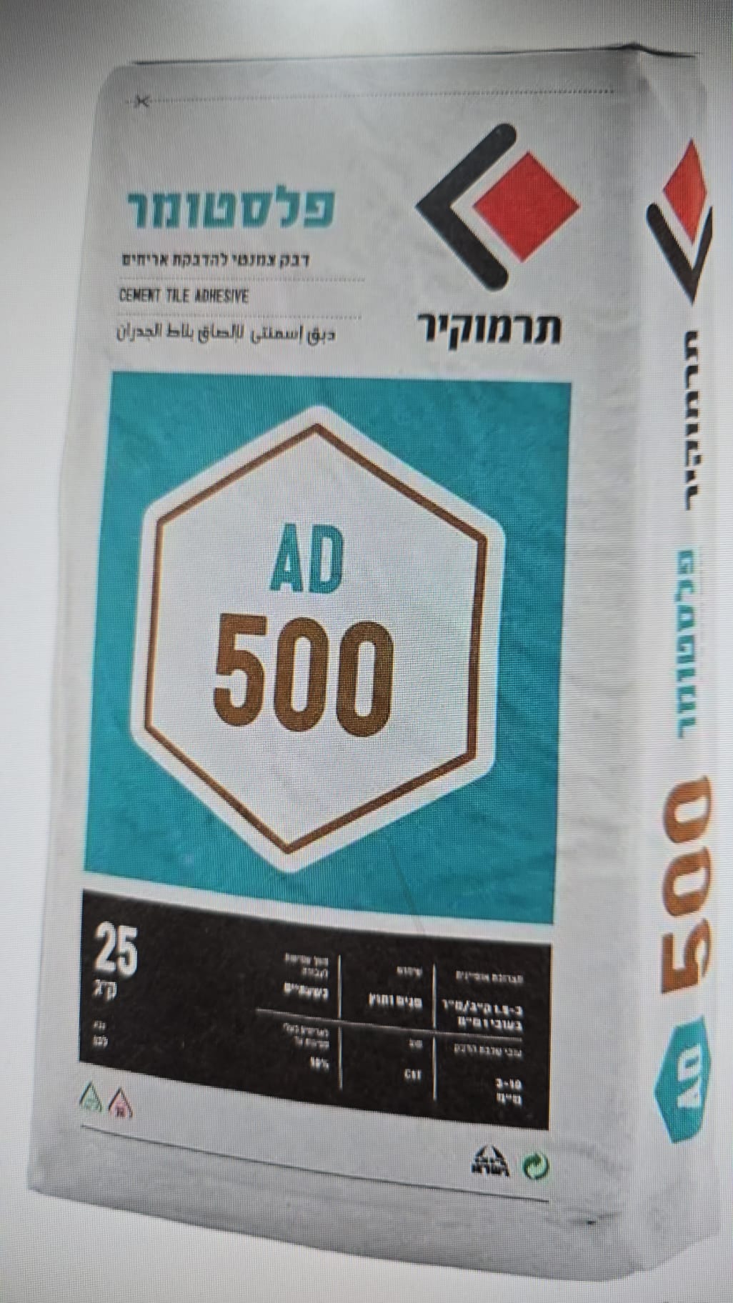 דבק 500 טרמוקיר