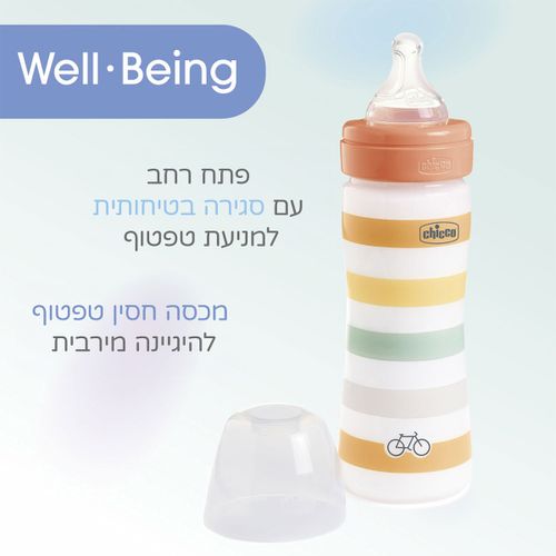 בקבוק וולביאינג צהוב 330 מ