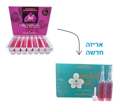 אמפולות שמן סחלבים 